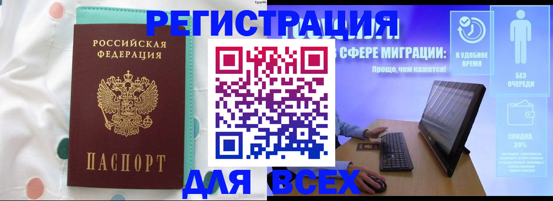 пропишу в квартире в Невельске