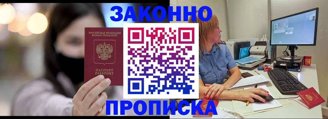 форма 3 в Невельске